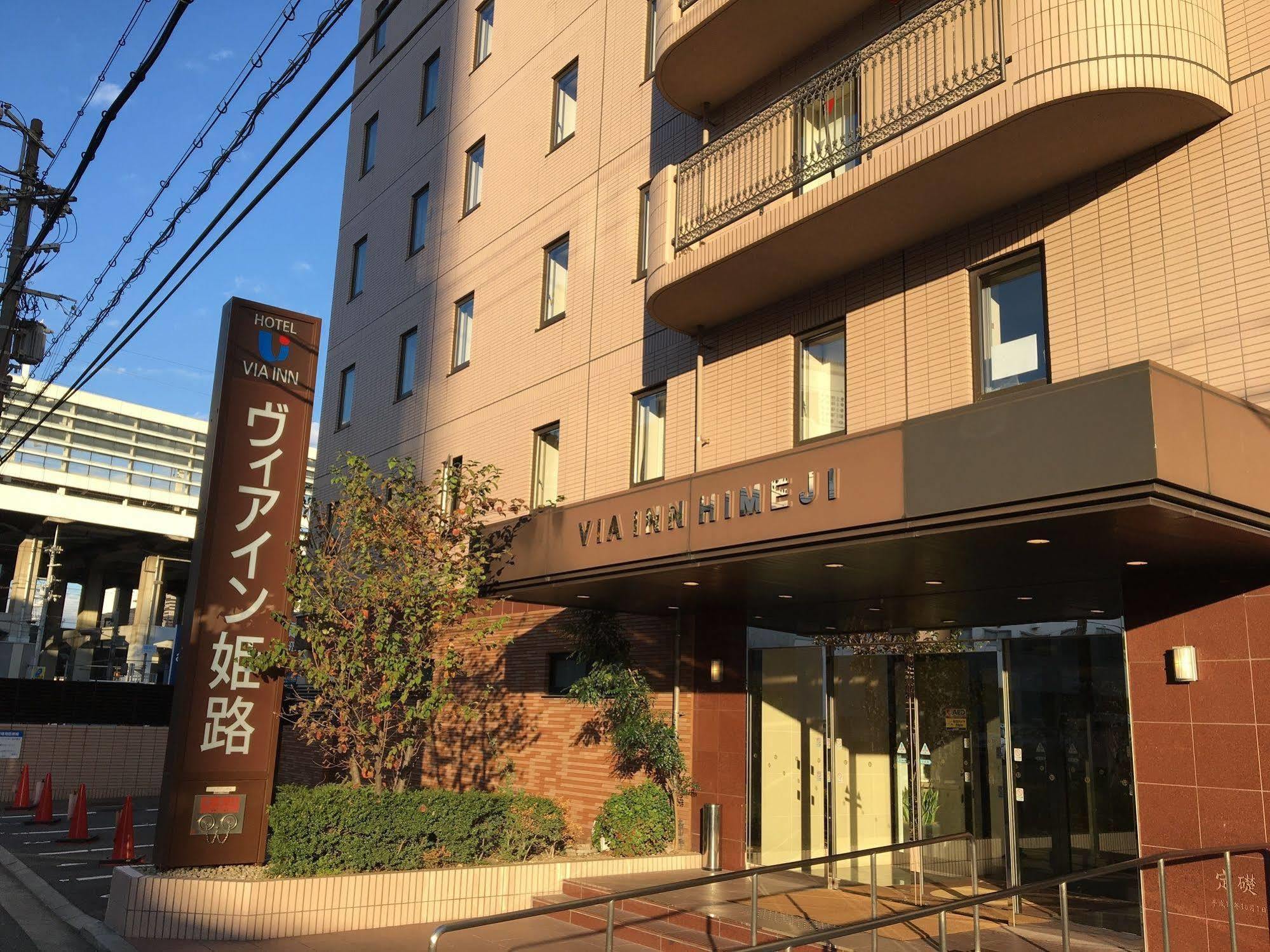 Via Inn Himeji Ngoại thất bức ảnh