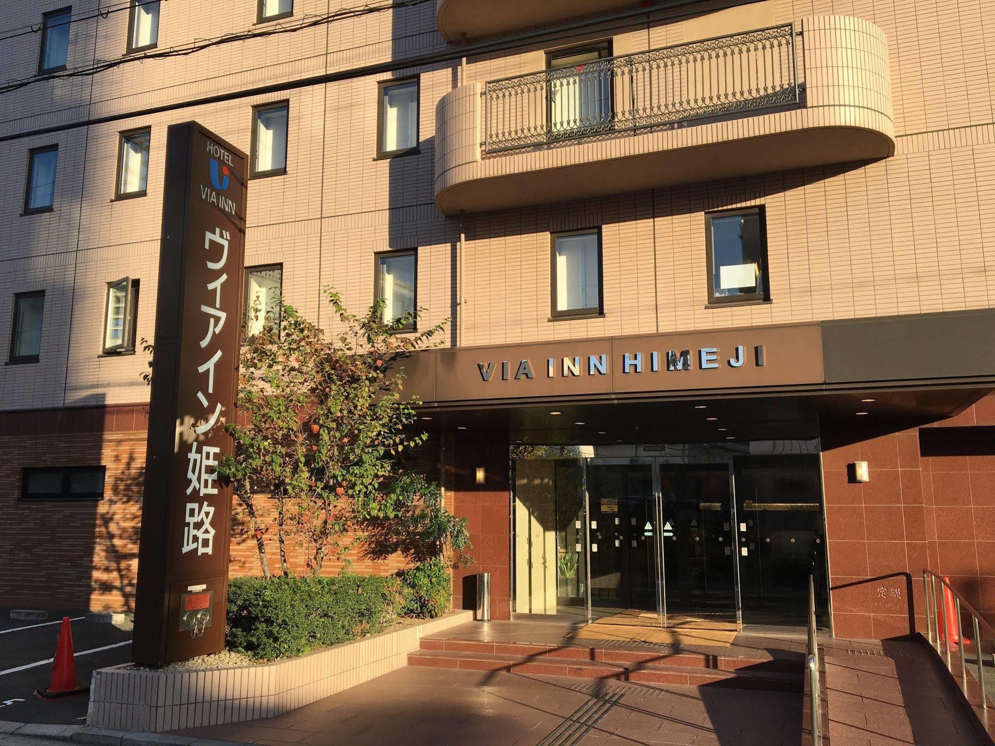 Via Inn Himeji Ngoại thất bức ảnh