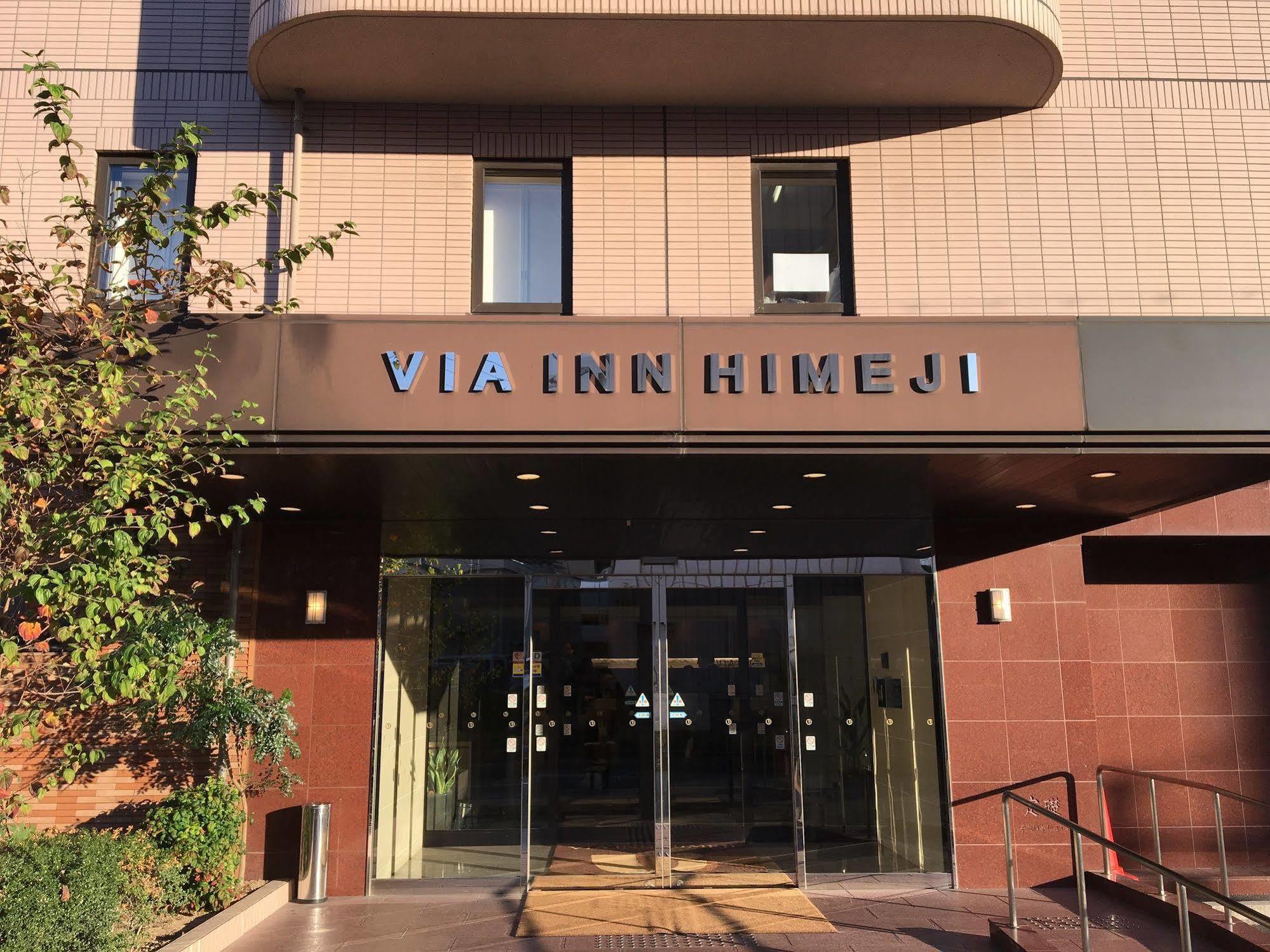 Via Inn Himeji Ngoại thất bức ảnh